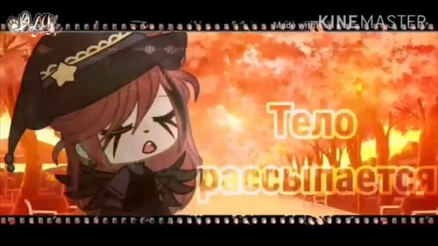 ☙~|когда ты улыбаешься|Meme|~❧ смотреть онлайн