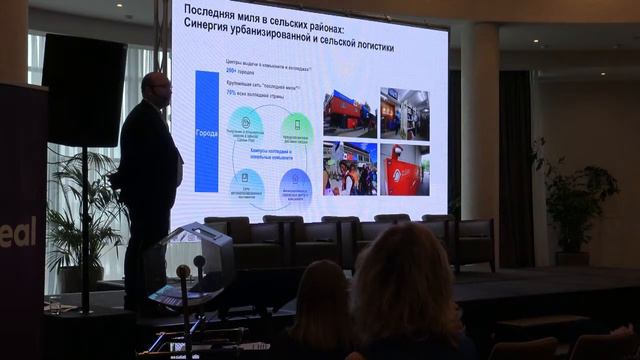 Секция Истории успеха. Видео-8 Алекс Васильев Alibaba Group смотреть онлайн