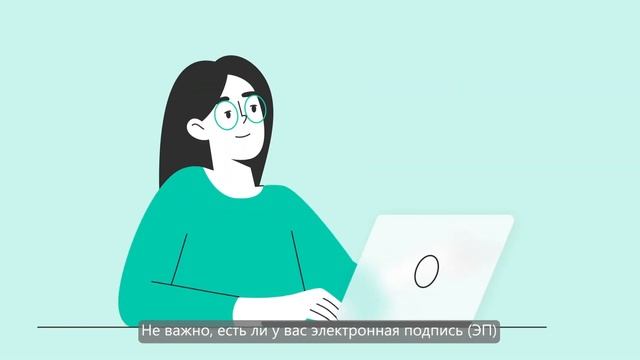 Контур.Сайн — Электронный документооборот с физлицами и самозанятыми смотреть онлайн