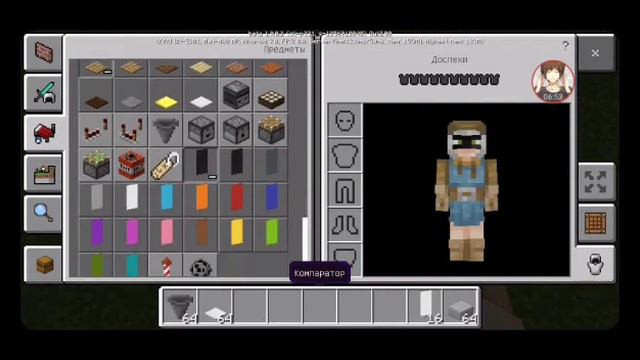 Джойстик в Minecraft и факты смотреть онлайн