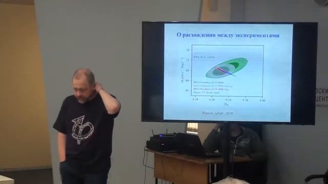 Нестыковки в космологии Олег Верходанов смотреть онлайн