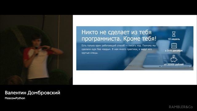 MoscowPython - Итоги 2016-го, планы на 2017-й смотреть онлайн