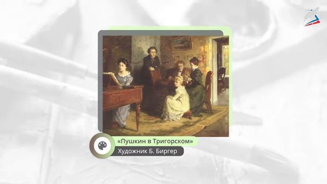 Старинный русский романс. Два музыкальных посвящения. Музыка 6 класс. смотреть онлайн