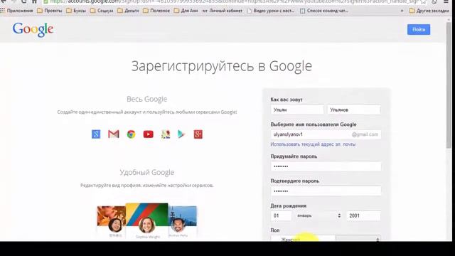 Как создать канал YouTube смотреть онлайн