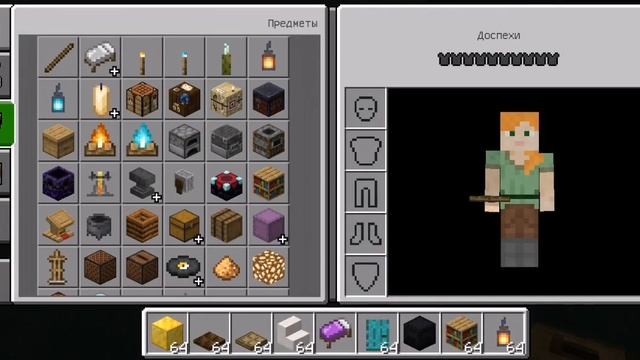 Minecraft обозначаем где будет дача. строим дачу смотреть онлайн