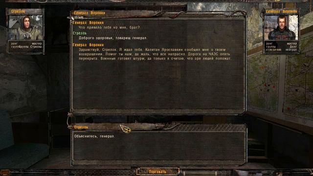 Прохождение сталкер Апокалипсис №2 M-1000 даггер и ключи от лаборатории смотреть онлайн