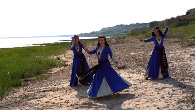 ГРУЗИНСКИЙ ТАНЕЦ смотреть онлайн