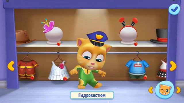 Играю в том и его друзья смотреть онлайн