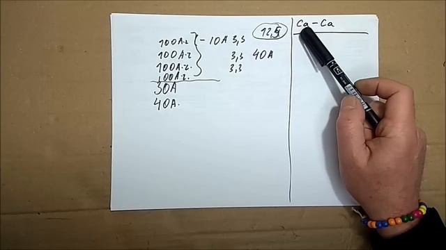 Насос от инвертора 12 -220 Вольт.На сколько хватит аккумулятора. РЕАЛЬНОСТЬ. (2-я часть) смотреть онлайн