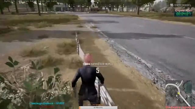 Стрим PUBG 17.05.20 - PlayerUnknown's Battlegrounds. смотреть онлайн