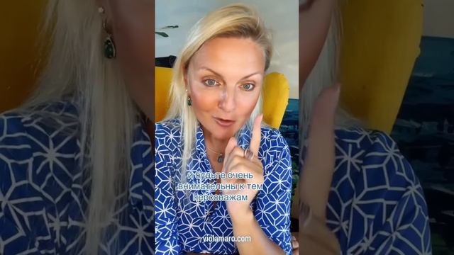 Как понять есть ли у человека чувства к вам #психологияотношений #психология смотреть онлайн