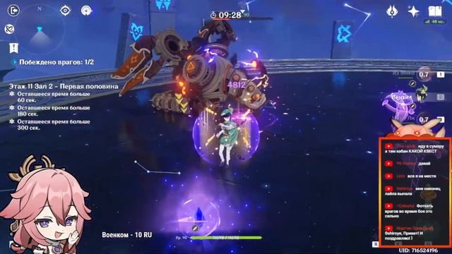 ДД БЕННЕТ ИЛИ СОЛО ЕЛАНЬ!? 36☆ БЕЗДНА ГЕНШИН ИМПАКТ / GENSHIN IMPACT СТРИМ смотреть онлайн