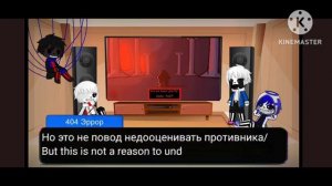 Undertale AU react Player vs VHS!Sans/Gacha club/Animation [?? ENG|?? RUS]