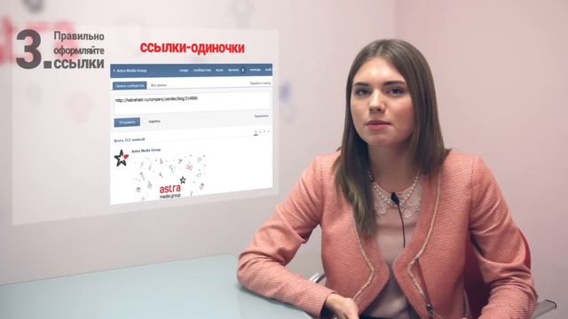 PROфишки #01 [Ведение сообществ ВКонтакте] смотреть онлайн