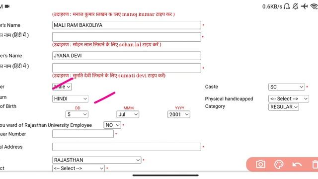 Uniraj B.Ed Final Year Exam Form 2023 कैसे भरे । RU B.ED Online Form 2023 Apply Kaise kare/Payment смотреть онлайн