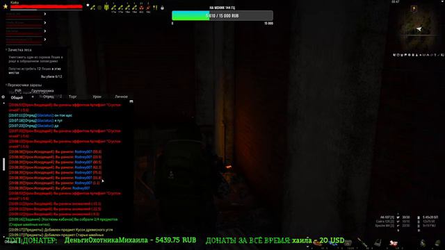 Stalker Online/Stay Out | СЕРВЕР RU3 | Продолжаем изучать Везувий | День 67 | смотреть онлайн