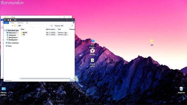 ПОЛНАЯ ИНСТРУКЦИЯ УСТАНОВКИ MACOS НА PC!!! HACKINTOSH! - ALEXEY BORONENKOV смотреть онлайн