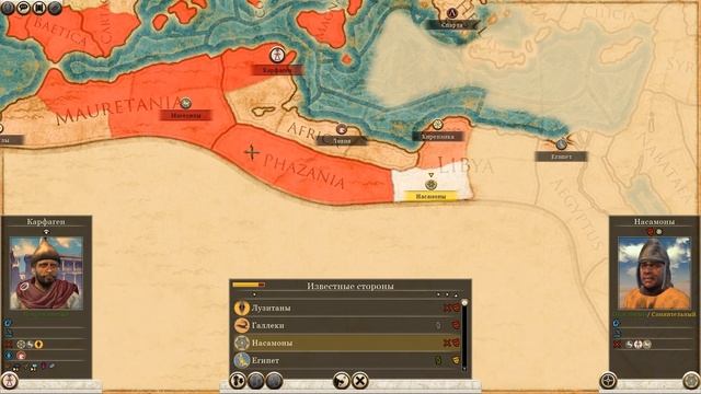 Total War Rome2. Прохождение за Карфаген на Легенде. Род Баркидов #11 - Погоня за Лузитанами смотреть онлайн