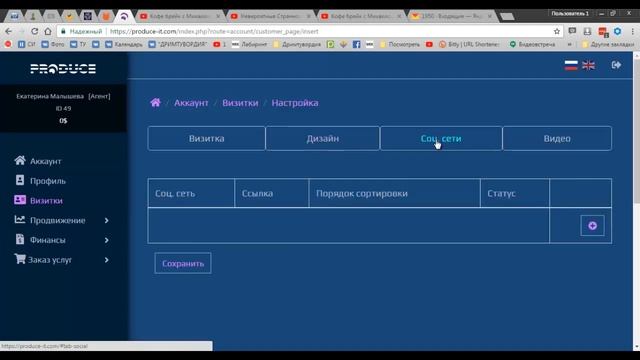 НОВЕЙШАЯ, КРУТАЯ IT-визитка = Лендинг+Соцсети+Мессенджеры смотреть онлайн