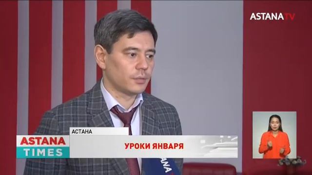 Январские события не смогли остановить политическую модернизацию, – политолог смотреть онлайн
