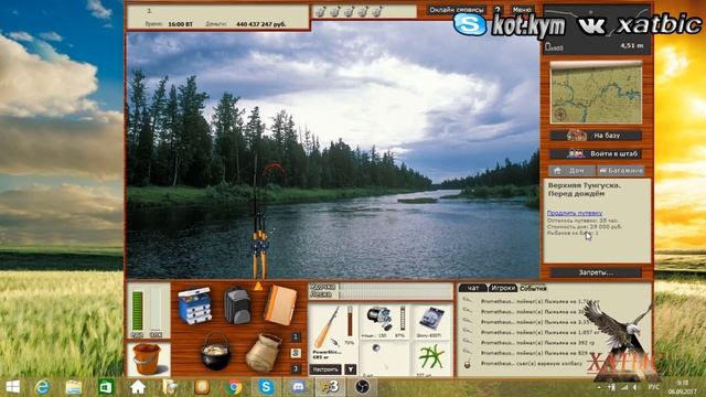 Русская рыбалка 3 Сколько можно поднять кармы за игровой день смотреть онлайн