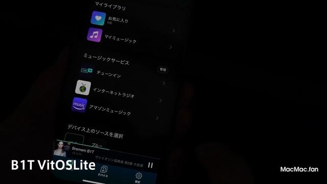 ミュージックストリーマー対決 NODE（BlueSound ） VS B1T（SilentAngel） смотреть онлайн