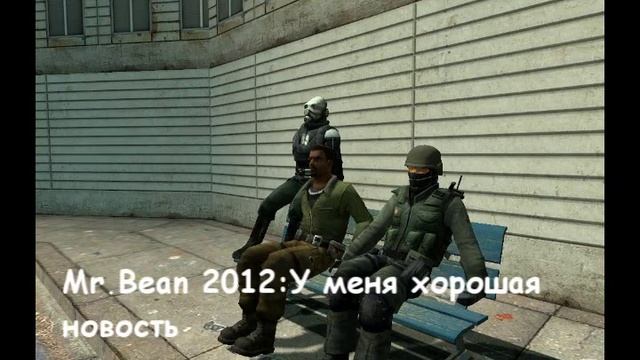 Жизнь в Гаррис моде: Предыстория