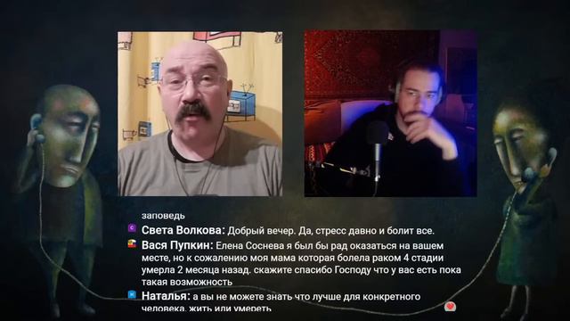 Психосоматика. Болит тело или душа? Эфир с психотерапевтом Константином Ольховым смотреть онлайн
