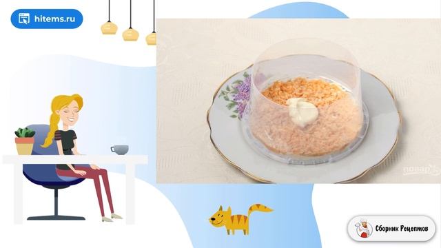 Сборник рецептов