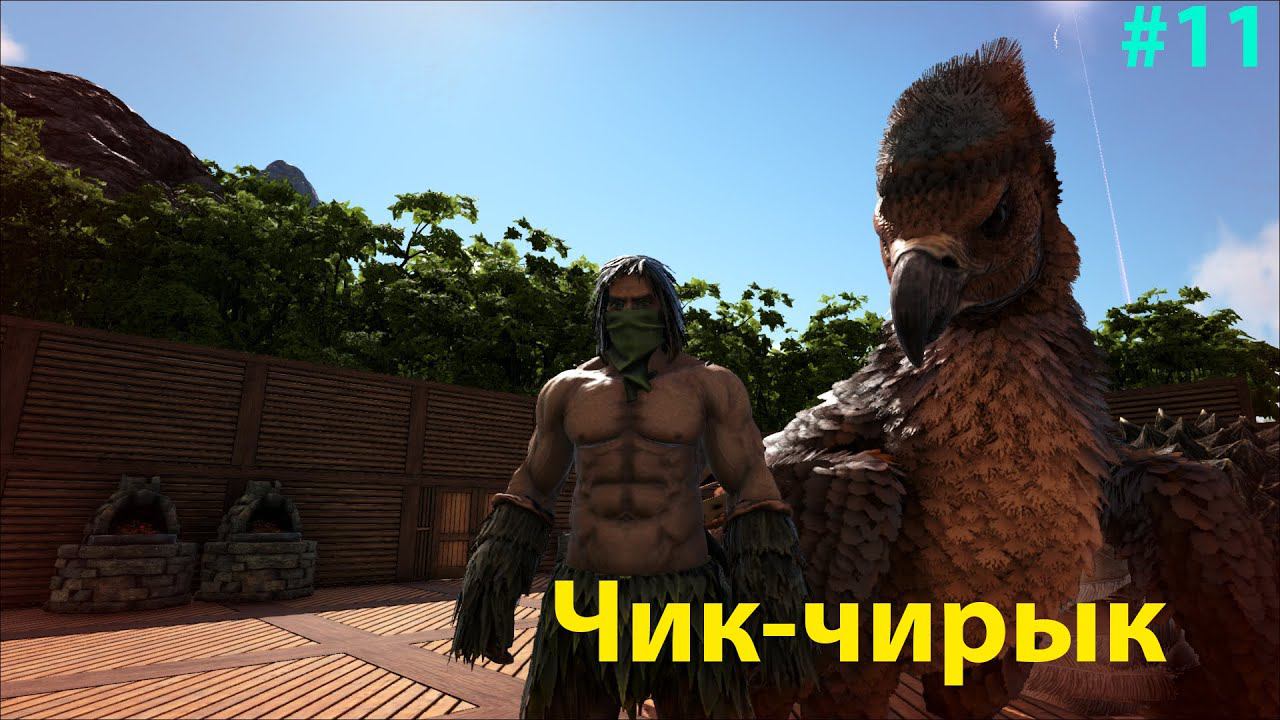 Новый питомец, гномы-анкило и оверспаун Спино!!! ARK: Survival Evolved: Lost Island: The Hunted #11 смотреть онлайн