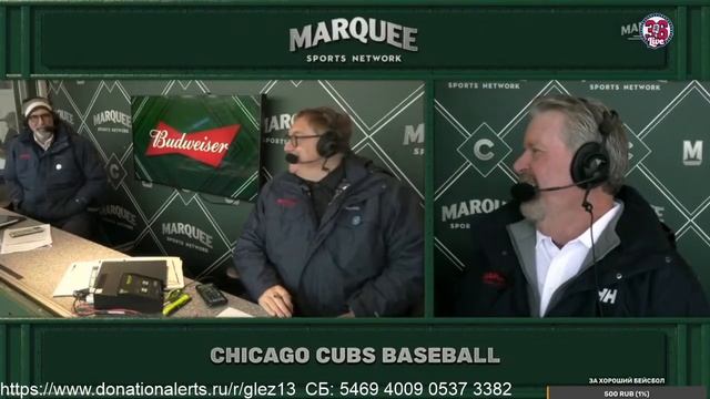 Бейсбол на русском. MLB 2021, 4 мая. Лос Анджелес Доджерс VS Чикаго Кабс смотреть онлайн