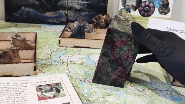 Минералы Кольского полуострова. Часть 1. Эвдиалит смотреть онлайн
