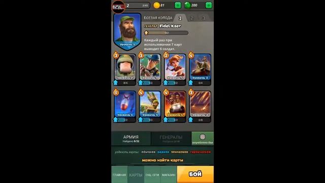 обзор игры-War Heroes смотреть онлайн