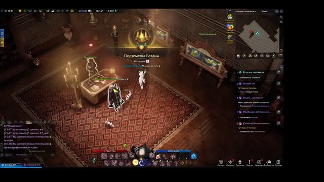 добиваем сюжетку в Lost Ark смотреть онлайн