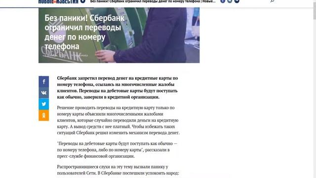 Фантастические чудеса планеты