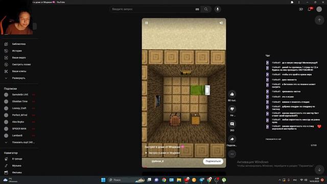 Это он - Скайрим смотреть онлайн