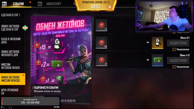 💎 КАЖДЫЙ 109 ЛАЙКОВ/ ТУРНИР ФРИ ФАЕР / FREE FIRE💎СЕГОДНЯ ЕСТЬ ШАНС!!!!💎 смотреть онлайн