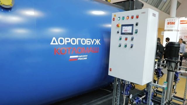 Heat & Electro | Machinery 2023: второй и третий день выставки смотреть онлайн