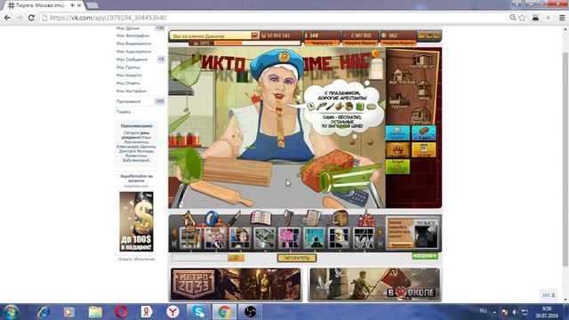 Приложение Тюряга Забираем подгон от люськи день ВДВ смотреть онлайн