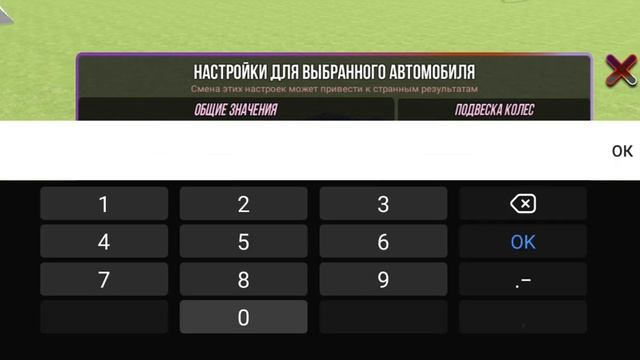 БИМКА НА АНДРОИД?ВАЗ КРАШ ТЕСТ 2 ОБЗОР смотреть онлайн