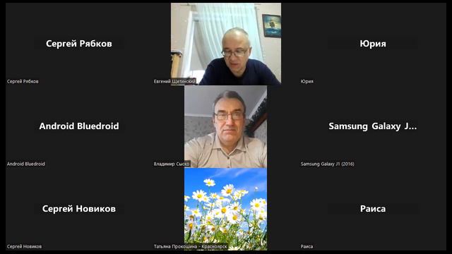 Замысел Иродиады смотреть онлайн