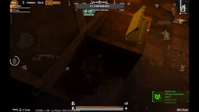ИГРАЕМ В МЕТРО | ПУШИМ ТОП РЕГИОНА | PUBG MOBILE. |METRO ROYALE. смотреть онлайн