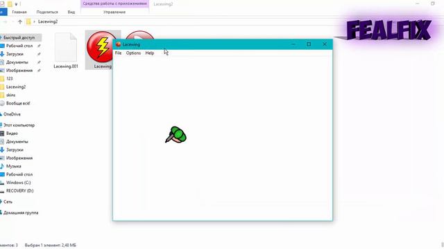 Как сделать мультиплеер Lacewing (Анимации) #3 в Clickteam Fusion 2.5 смотреть онлайн