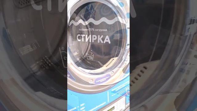Закрываем зимний сезон. Стирка курток и пуховиков в прачечной. #shorts #стиркаком #франшиза #стирка смотреть онлайн