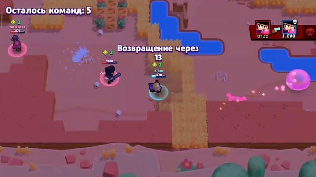 Секрет Биби в бравл старс! Как выбить БИБИ Brawl stars! НАРЕЗКА смотреть онлайн