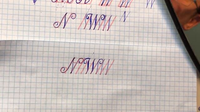 Урок 09. Ставим точку... и другие знаки, после прописной заглавной буквы М, Л, W, V и А. смотреть онлайн