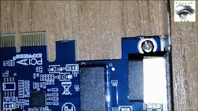 сгорел Lan порт на материнской плате ремонт устранить проблему смотреть онлайн