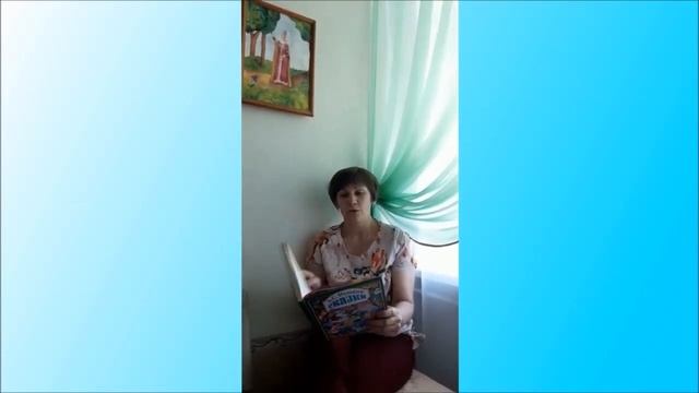 Акция «Читаем пушкинские строки». Читатели Мамонтовской библиотеки смотреть онлайн