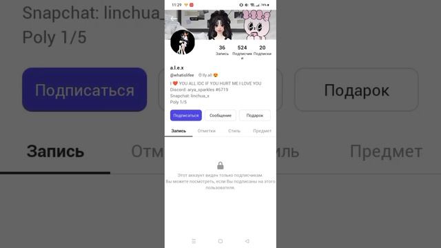 как получить много подарков в зепето? Бесплатно! #zepeto #зепето зепето zepeto смотреть онлайн