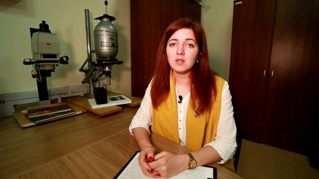 Музейный урок «История фотографии» смотреть онлайн